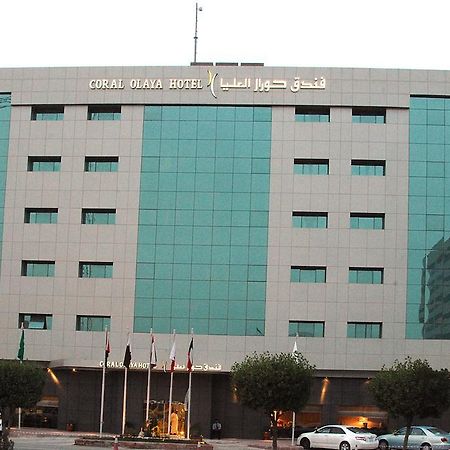 Coral Olaya Hotel Ριάντ Εξωτερικό φωτογραφία